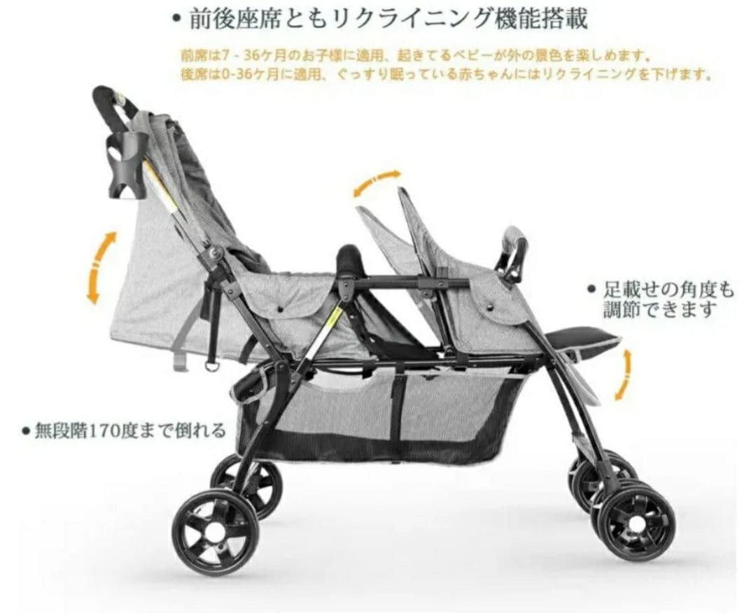besrey ベビーカー 2人乗りベビーカー 双子用