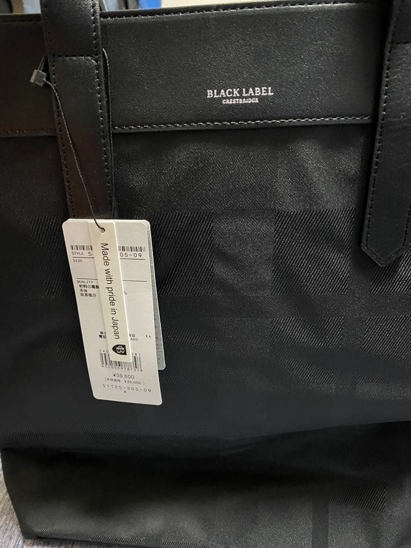 ブラックレーベルクレストブリッジ　トートバック　新品未使用