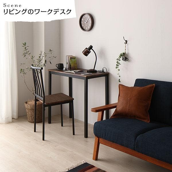 デスク チェア セット ナチュラル×ホワイト 幅80×奥行40cmコンセント付き