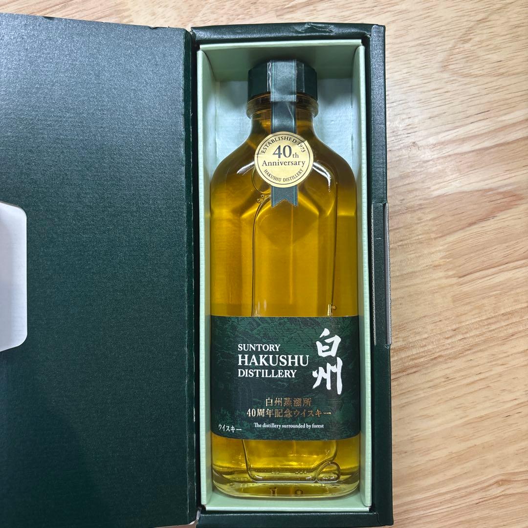 サントリー 白州蒸留所 40周年記念 190ml 48％ SUNTORY