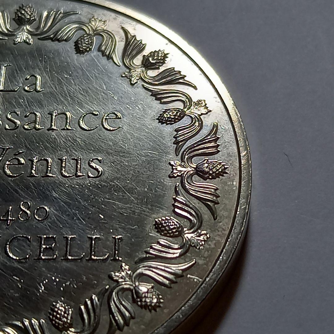 銀塊 純銀 メダル ミロのヴィーナス 誕生 銀メダル