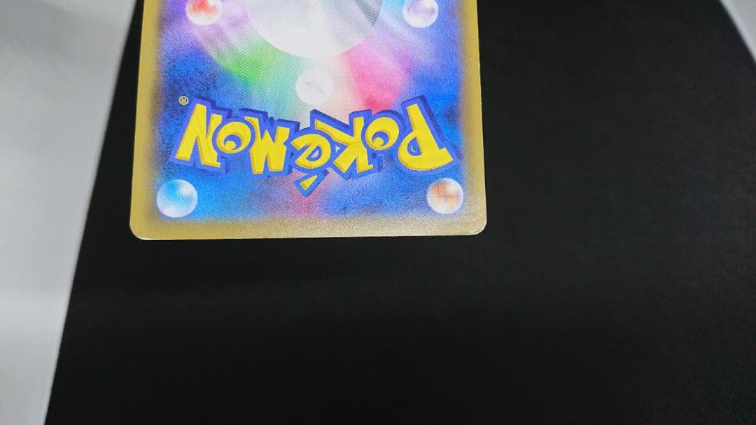 エーフィ＆デオキシスGX SA SR 177/173