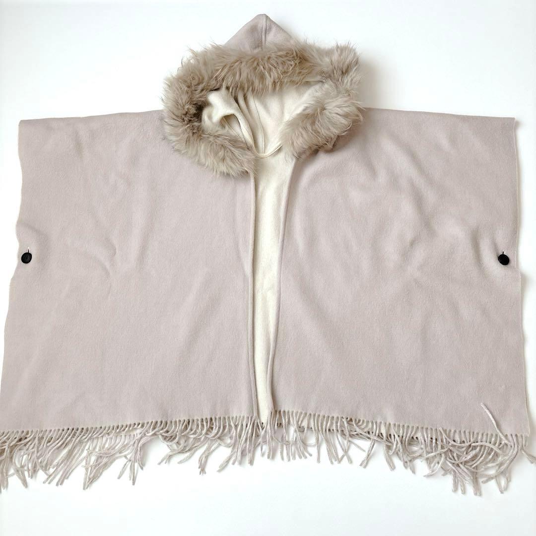 グレースコンチネンタル ウールフードストール フリンジ ファー くすみピンク F