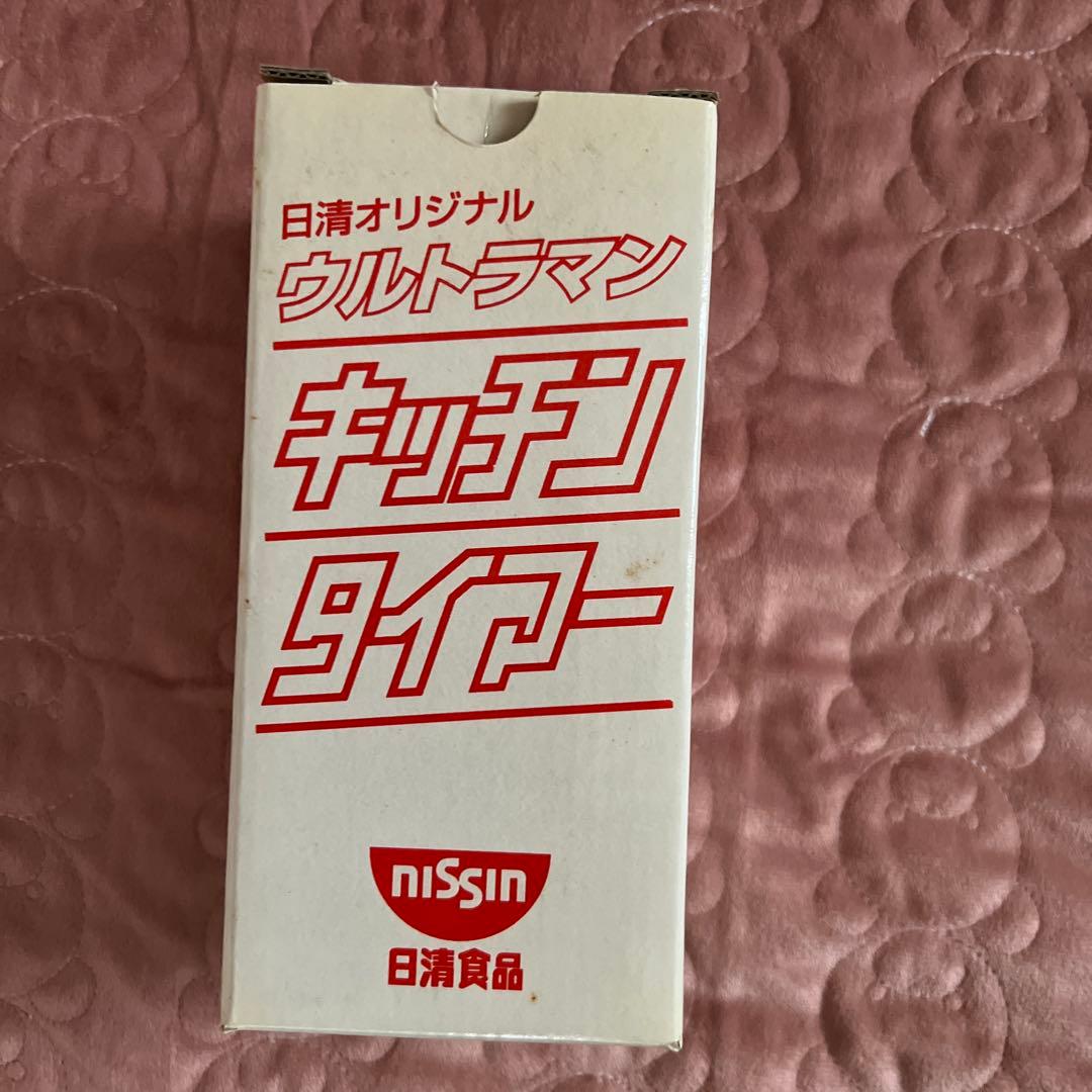 日清オリジナル⭐︎ウルトラマン『キッチンタイマー』非売品限定3000個⭐︎新品