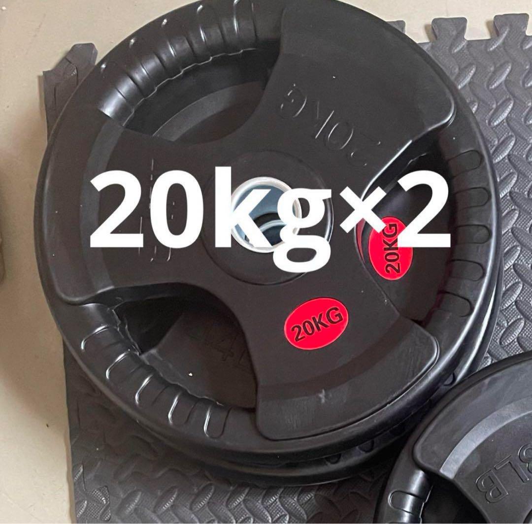 【Rutya】ストレートバー180cm.20kg×2