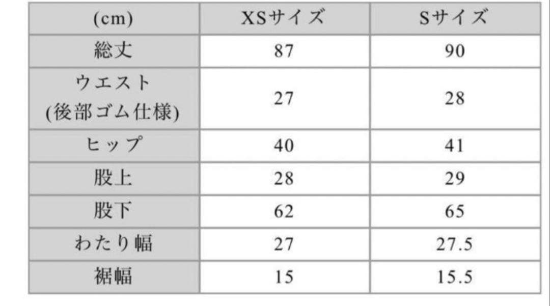 Dolce オケージョン セットアップ＋ジャケット Sサイズ　すぐ発送可☆