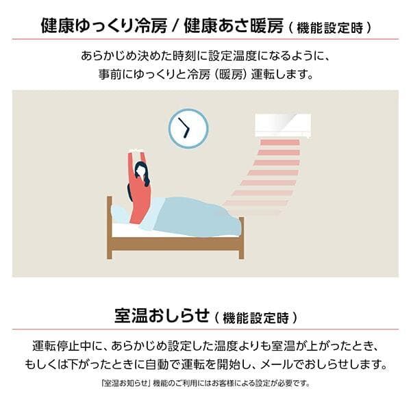 新品★工事費込み☆三菱 霧ヶ峰6畳2024年外し廃棄無料神奈川県東京千葉埼玉静岡