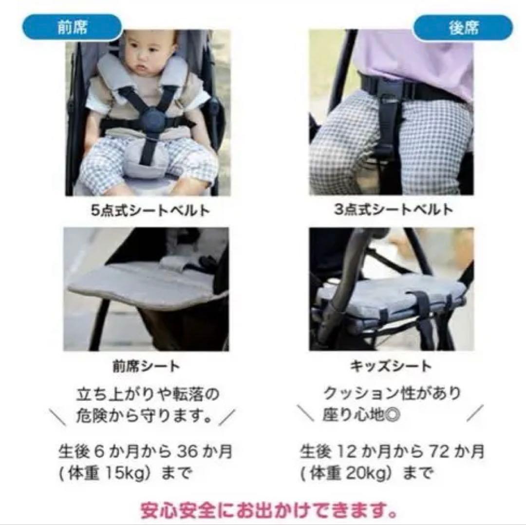 カトージ　2シーター+リアシート