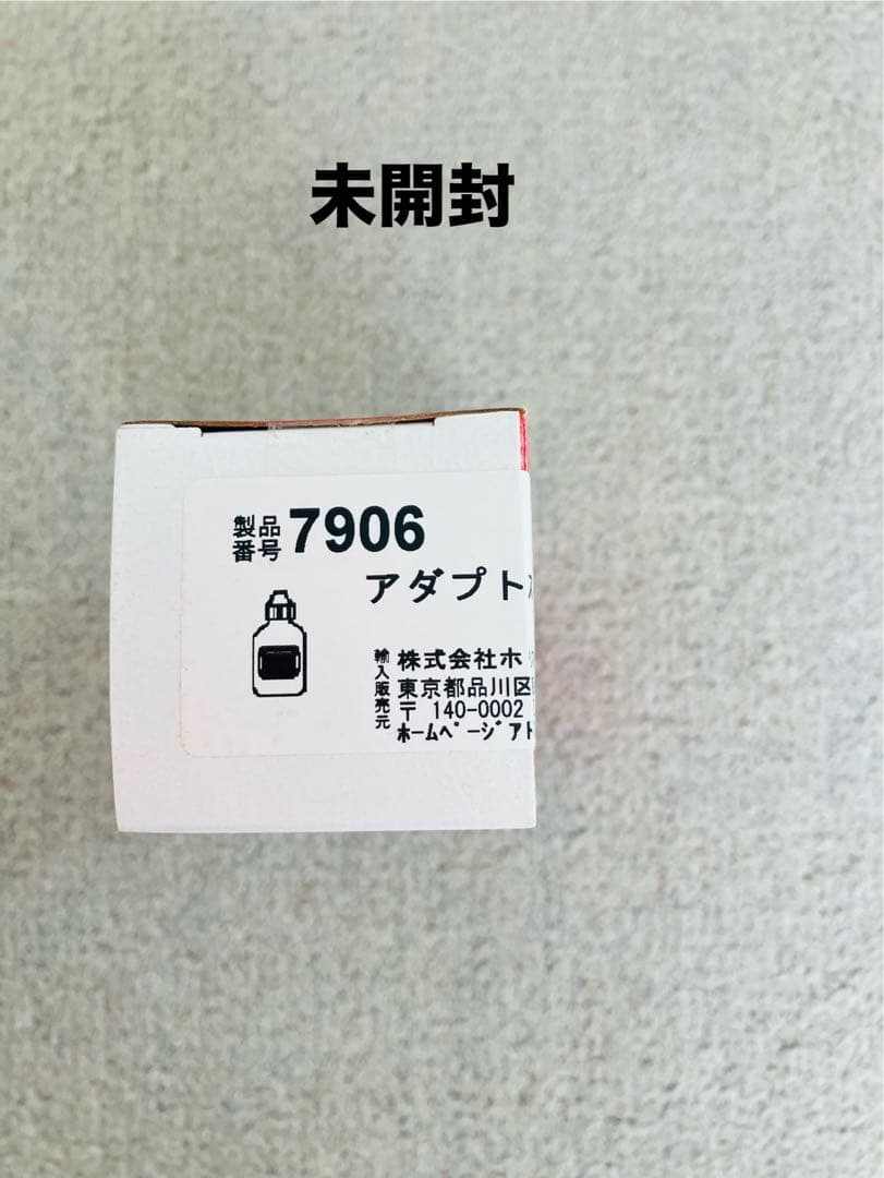 値下げしました！ノバライフ1フィットマキシ　 25mmプレカット透明