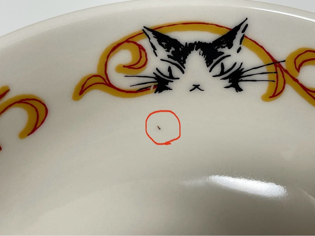 わちふぃーるど　ダヤン　中華セット　20点