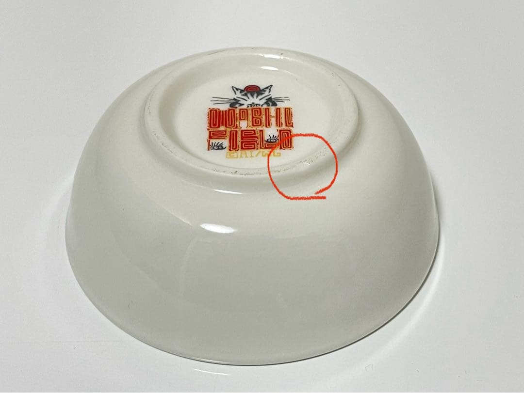 わちふぃーるど　ダヤン　中華セット　20点