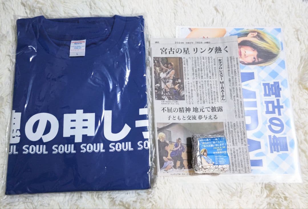 【非売品】マリーゴールドMIRAI 魂の申し子Tシャツ 宮古初凱旋応援グッズ等