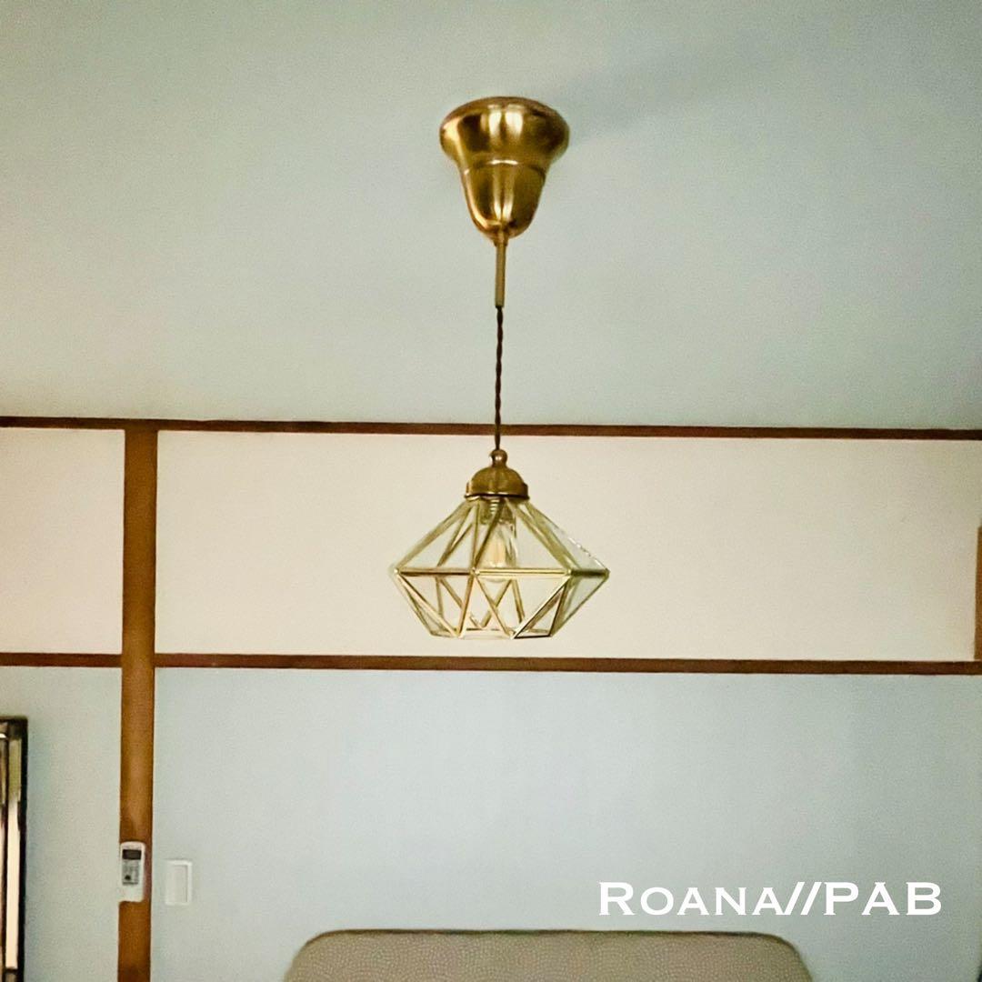 天井照明 ペンダントライト Roana/PAB コード調節収納 北欧 インテリア