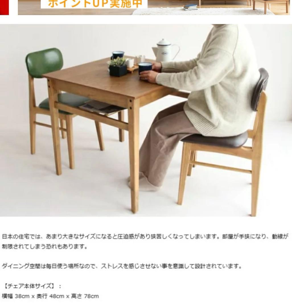 Rasic Chair ダイニングテーブル&チェア　セット