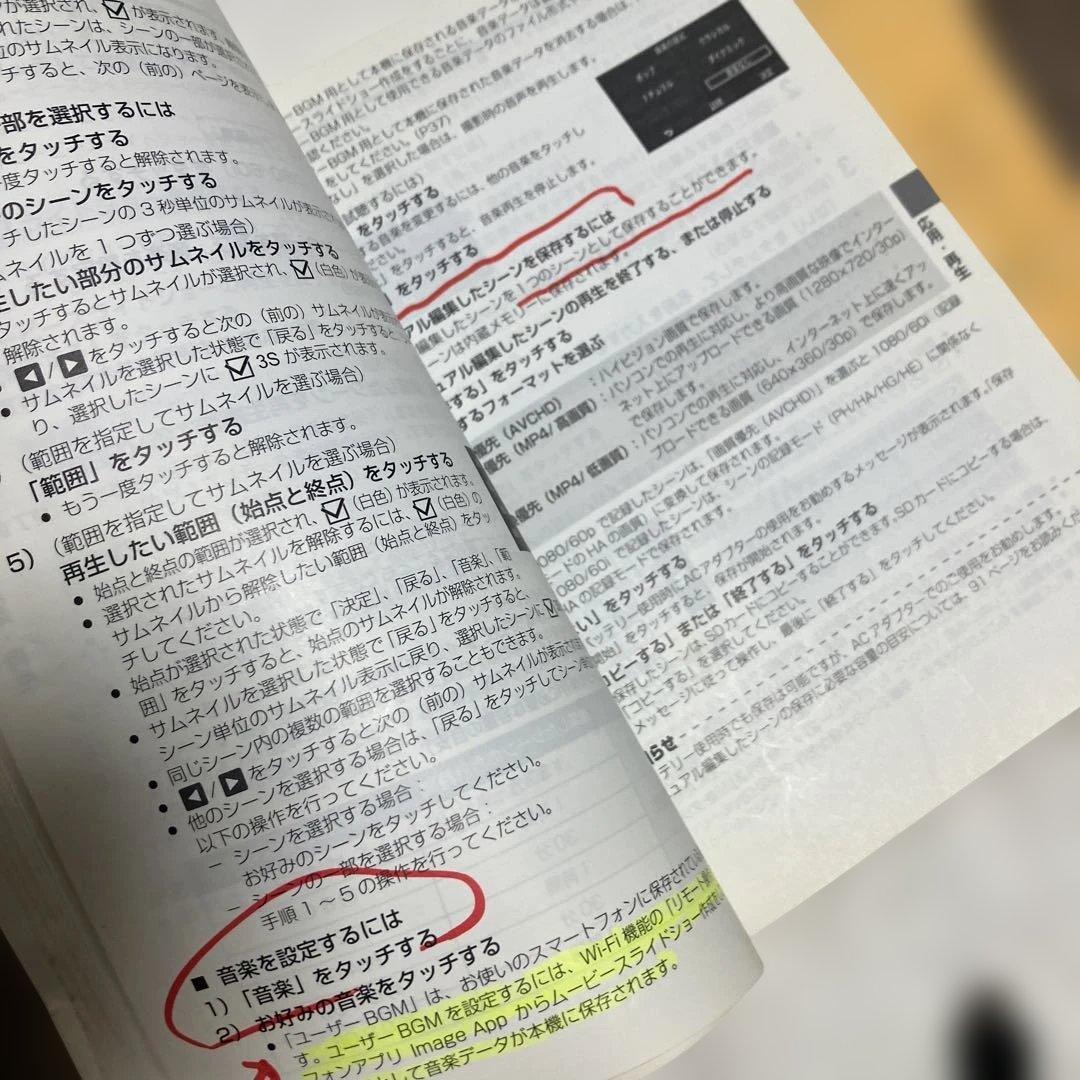 Panasonic HC-V750M フルHDビデオカメラ