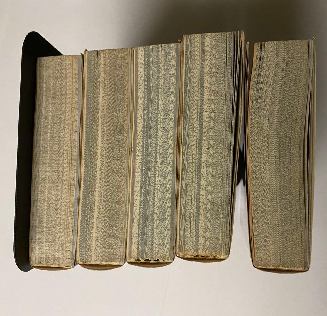 釜*き様 ケイブンシャ　ジャッキーチェン大百科 セット5冊