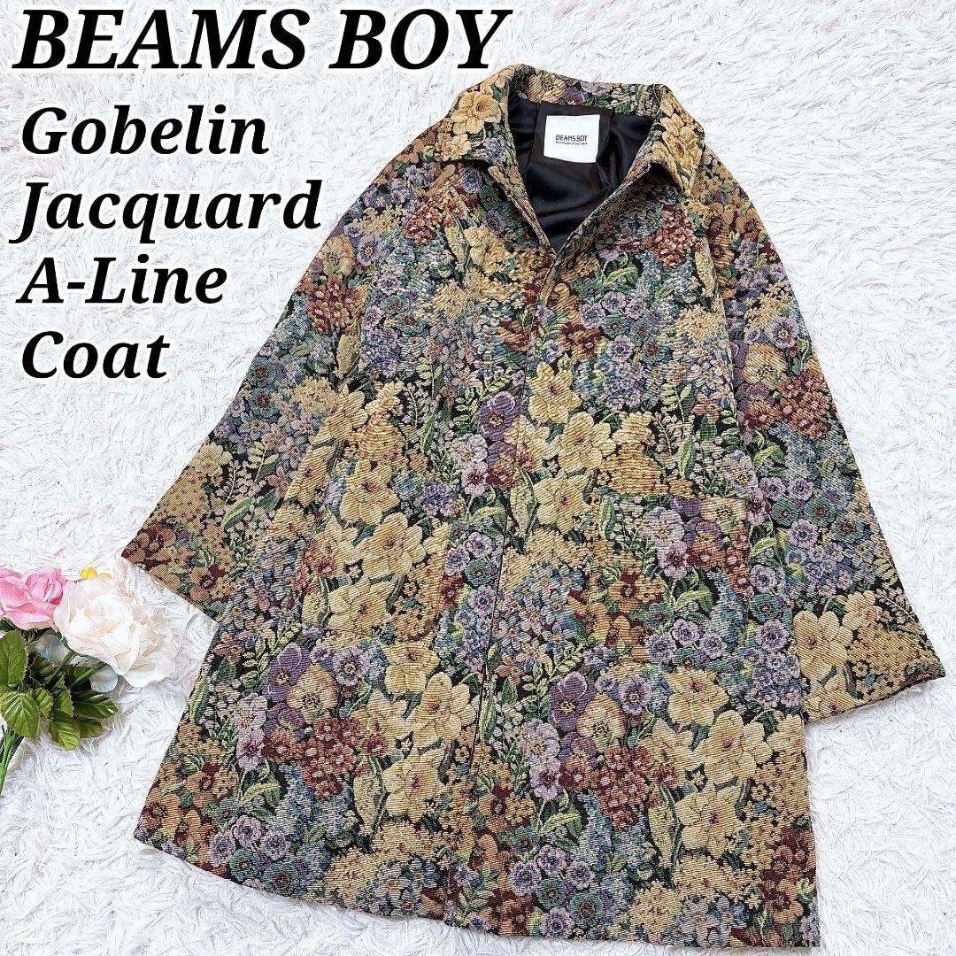 大人気モデル【美品】BEAMS バルマカーンコート ゴブランジャカード 高畑充希