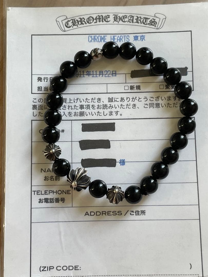 クロムハーツ ビーズブレスレット ブラックトルマリン 8MM