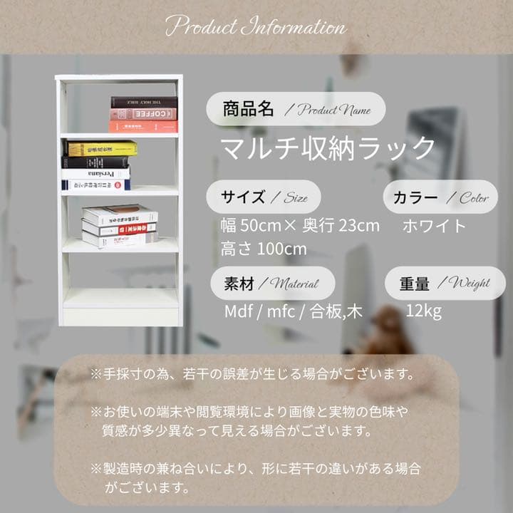 収納ラック 収納棚 カラーボックス オープンラック マルチ収納 本棚