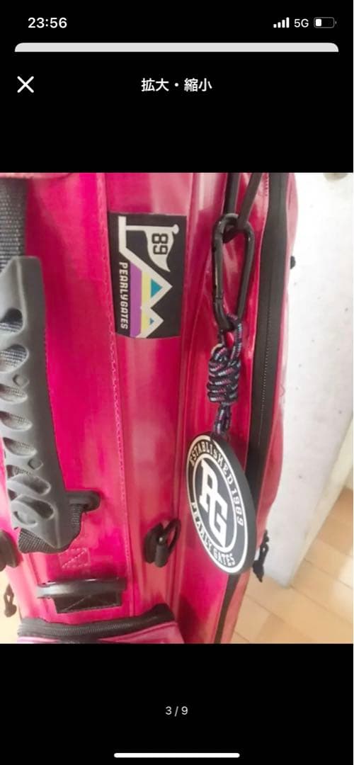 キャロウェイ　パーリーゲイツ