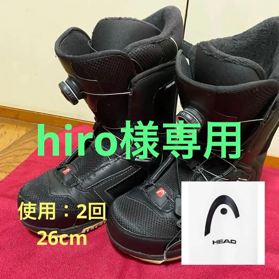 HEAD STRIKE BOA スノーボードブーツ　26.0cm