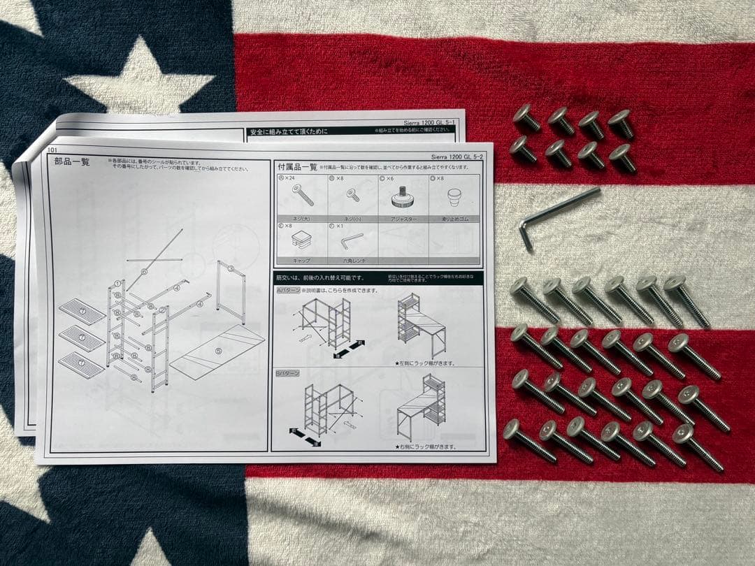 【Sierra 1200 GL】LOWYAガラス天板ラック付きデスク ホワイト