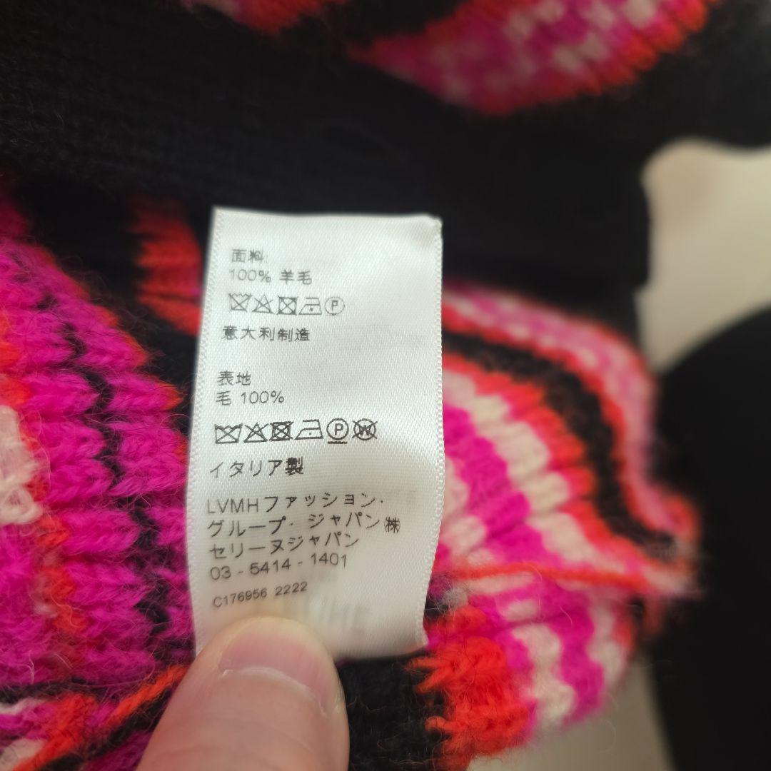 CELINE ストライプ ニットカーディガン