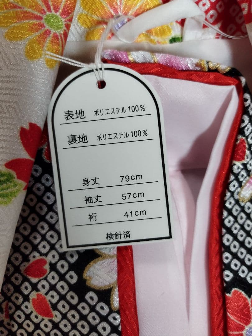最終お値下げ！⚠新品未使用　七五三　3歳　女の子　着物フルセット