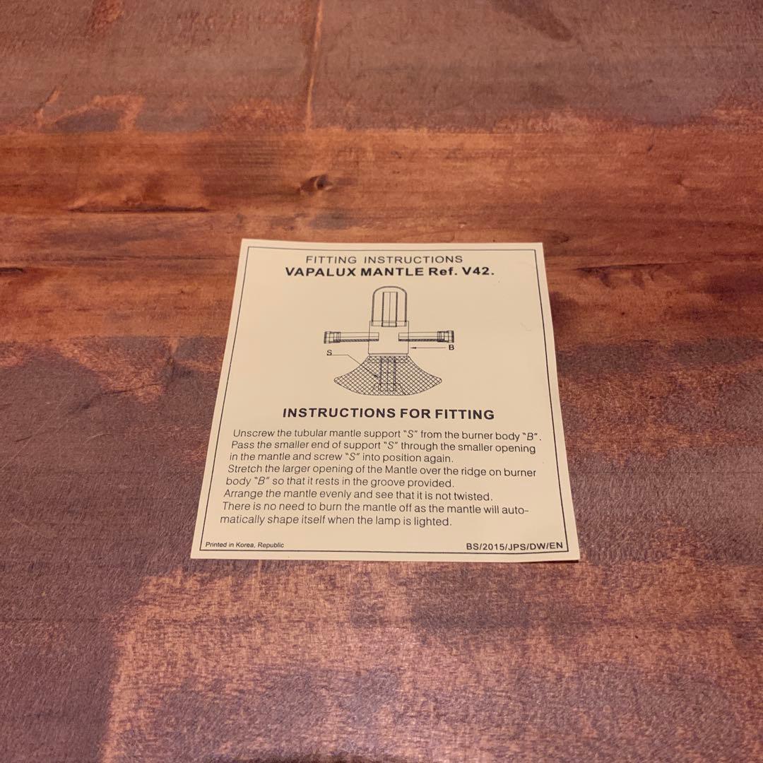 【豪華セット】ヴェイパラックス 300＋BALLISTICS ランタンケース