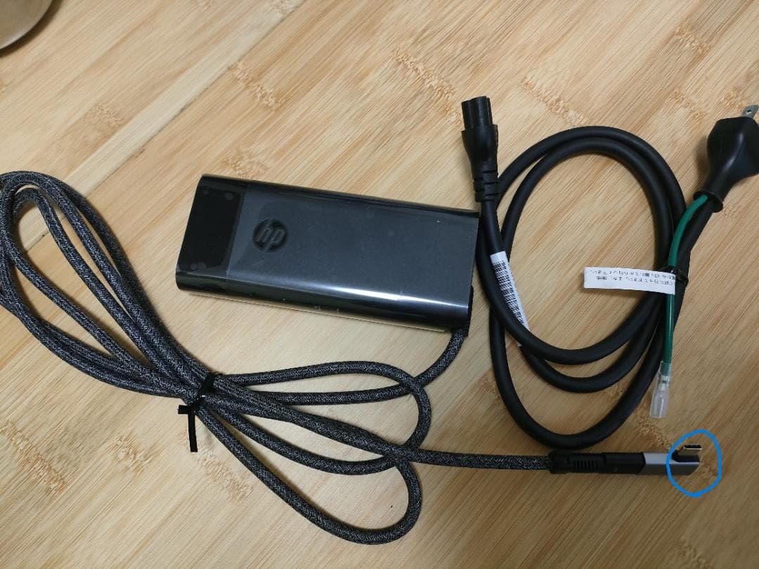 HP OmniBook 7 14 Ultra 7 、32GB、 1TB