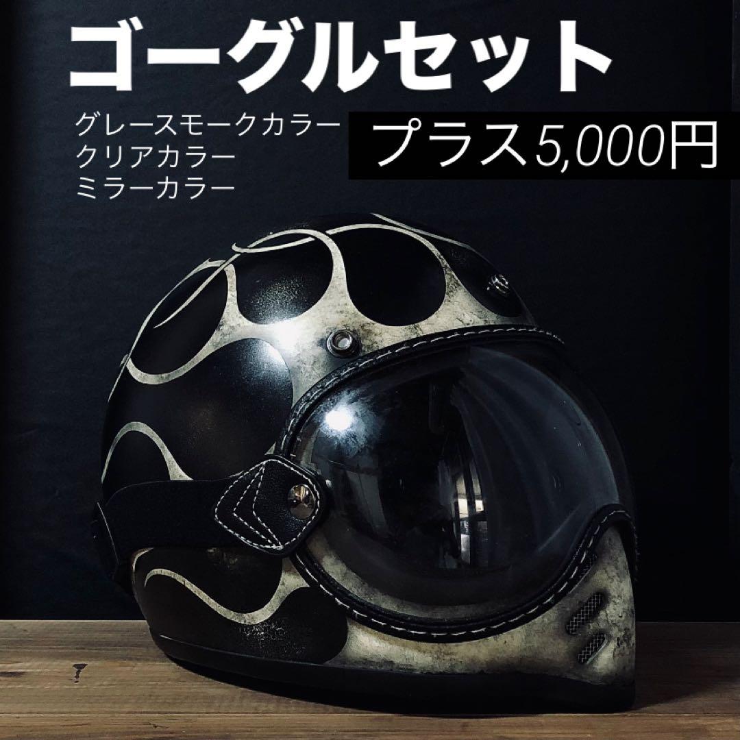 mini MOTO TYPE 片フレイム （検　オーシャンビートルBELL好きに