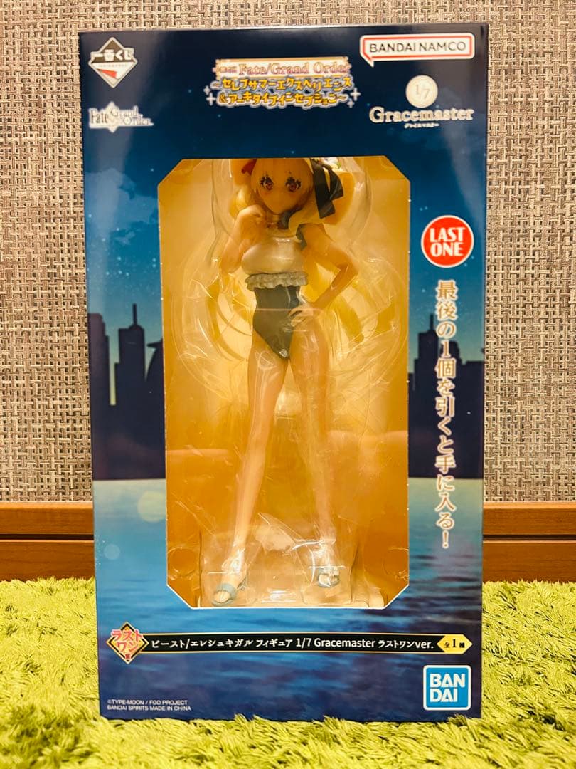 一番くじ Fate/Grand Order フェイト ラストワンセット