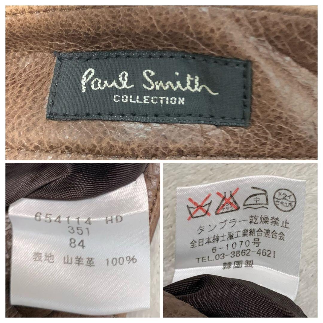【最高級】ポールスミスコレクション / ゴートスキン レザーパンツ