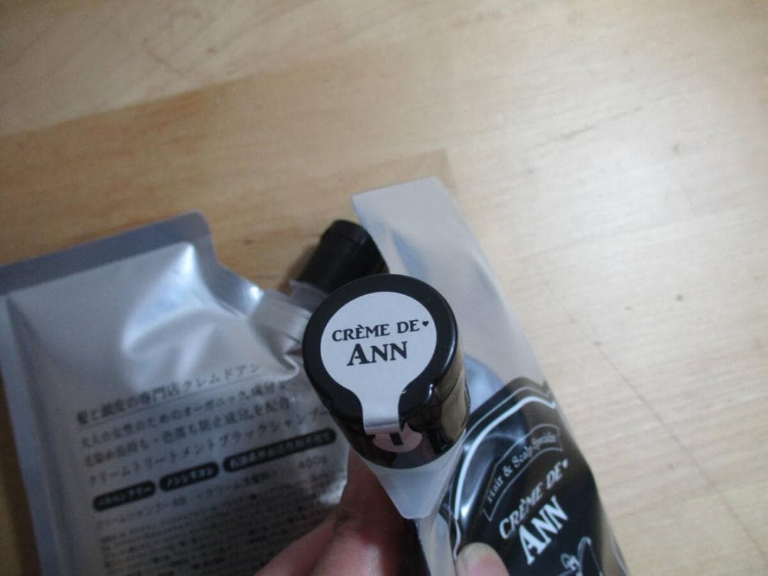 クレムドアン　ブラックシャンプー　４００ｇ×３　未開封品　ラスト