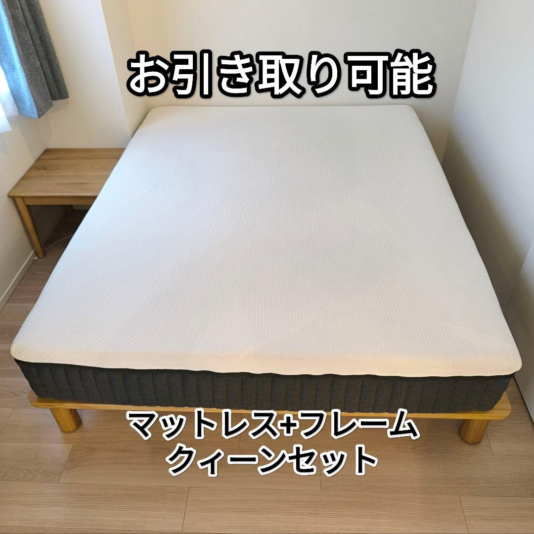 Hi★クィーン送料込み★コアラミライカスタムベッドフレーム