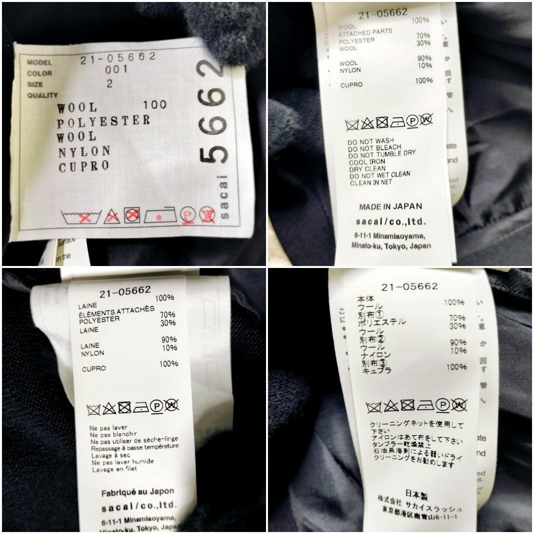 美品★sacai Suiting Mix レイヤード ドッキングスプリングコート