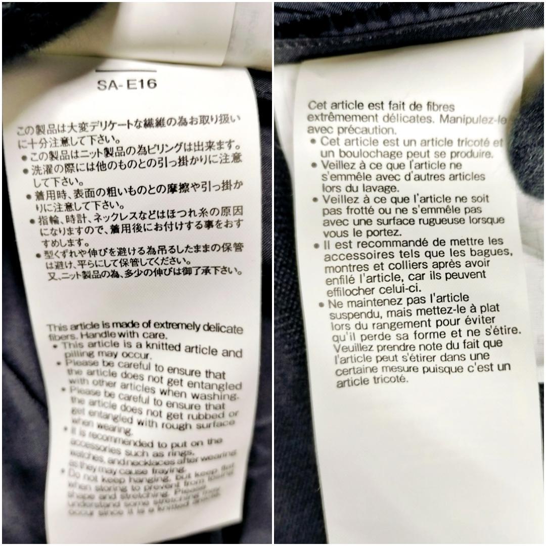 美品★sacai Suiting Mix レイヤード ドッキングスプリングコート