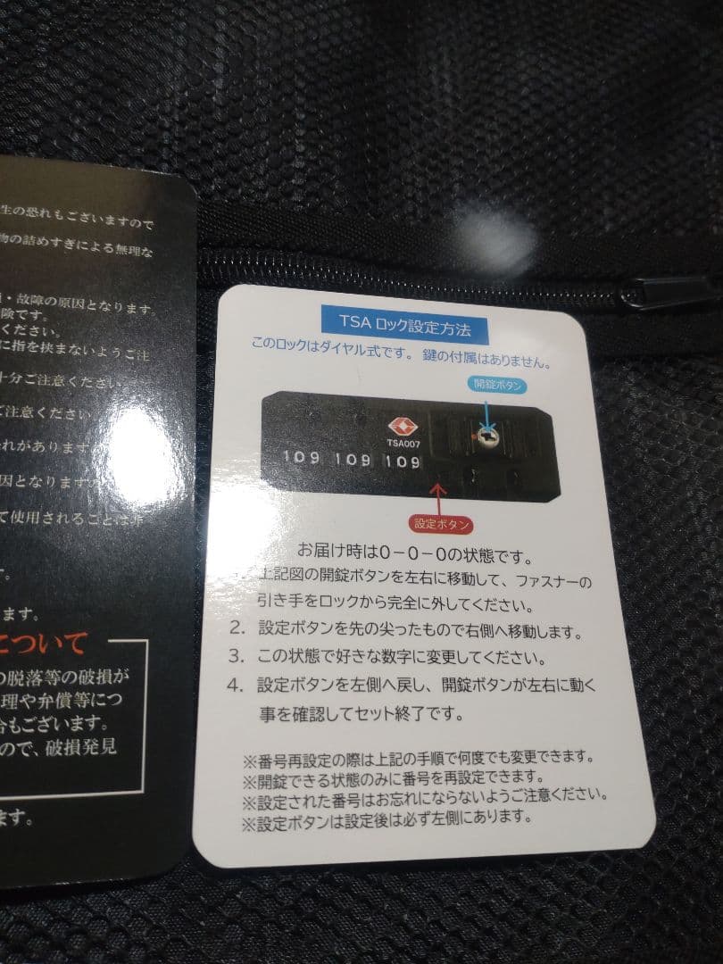 ブライテック BRIGHTECH キャリーケース　レッド　新品・未使用