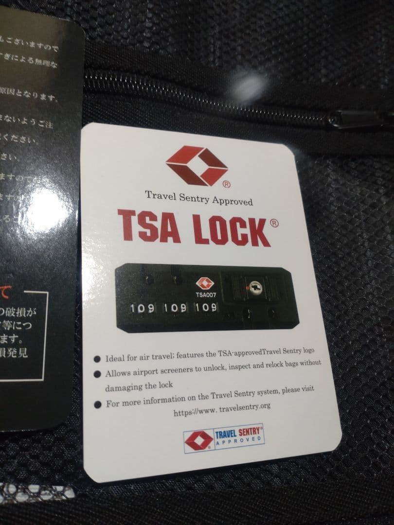 ブライテック BRIGHTECH キャリーケース　レッド　新品・未使用