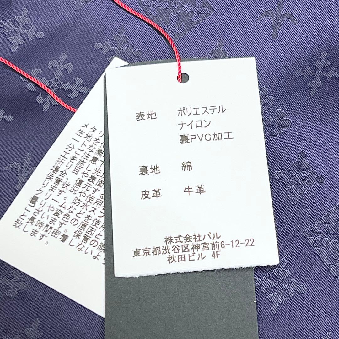 新品タグ付！新色russet 2way CANDLEバッグCE300 mi098