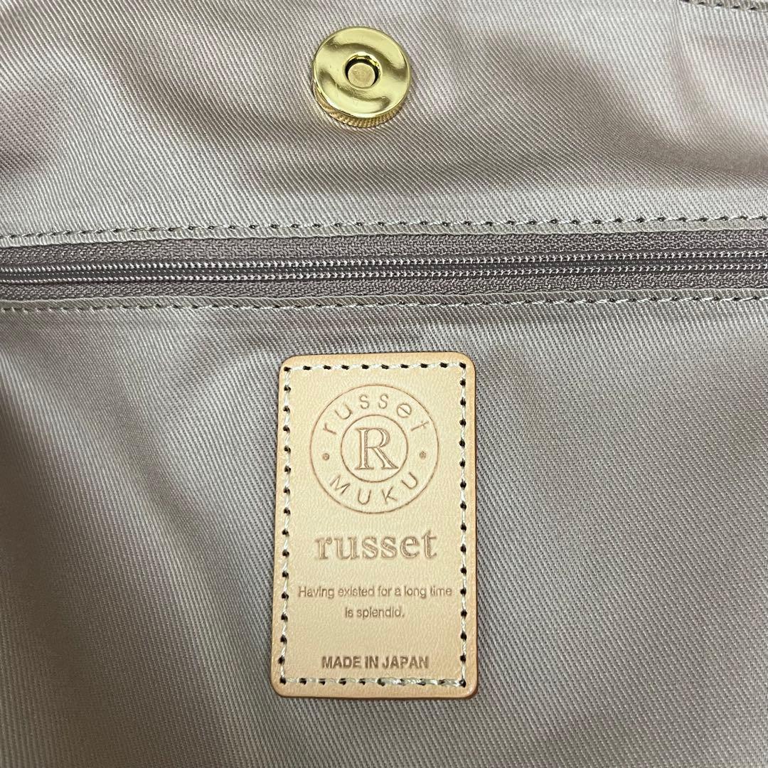 新品タグ付！新色russet 2way CANDLEバッグCE300 mi098