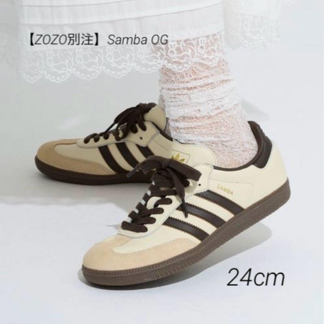 Samba OG ZOZO別注 adidas Originals スニーカー