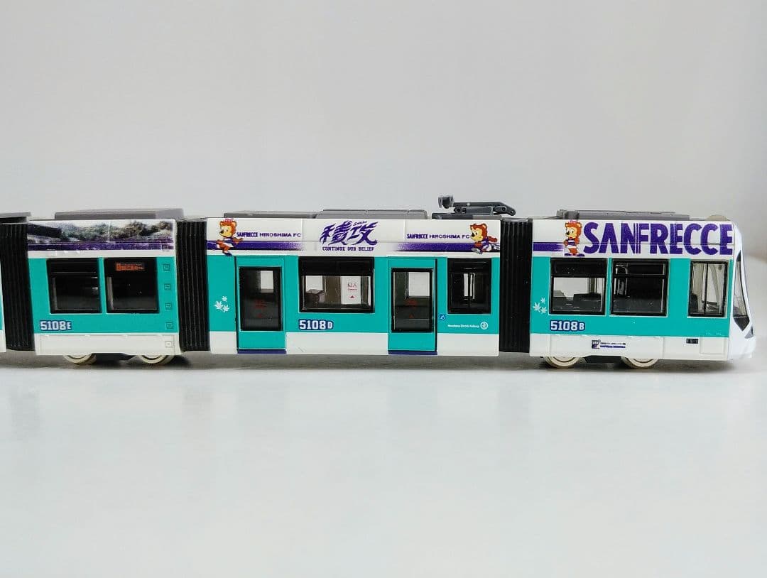 鉄道コレクション 広島電鉄５１００形５１０８号サンフレッチェ広島ラッピング
