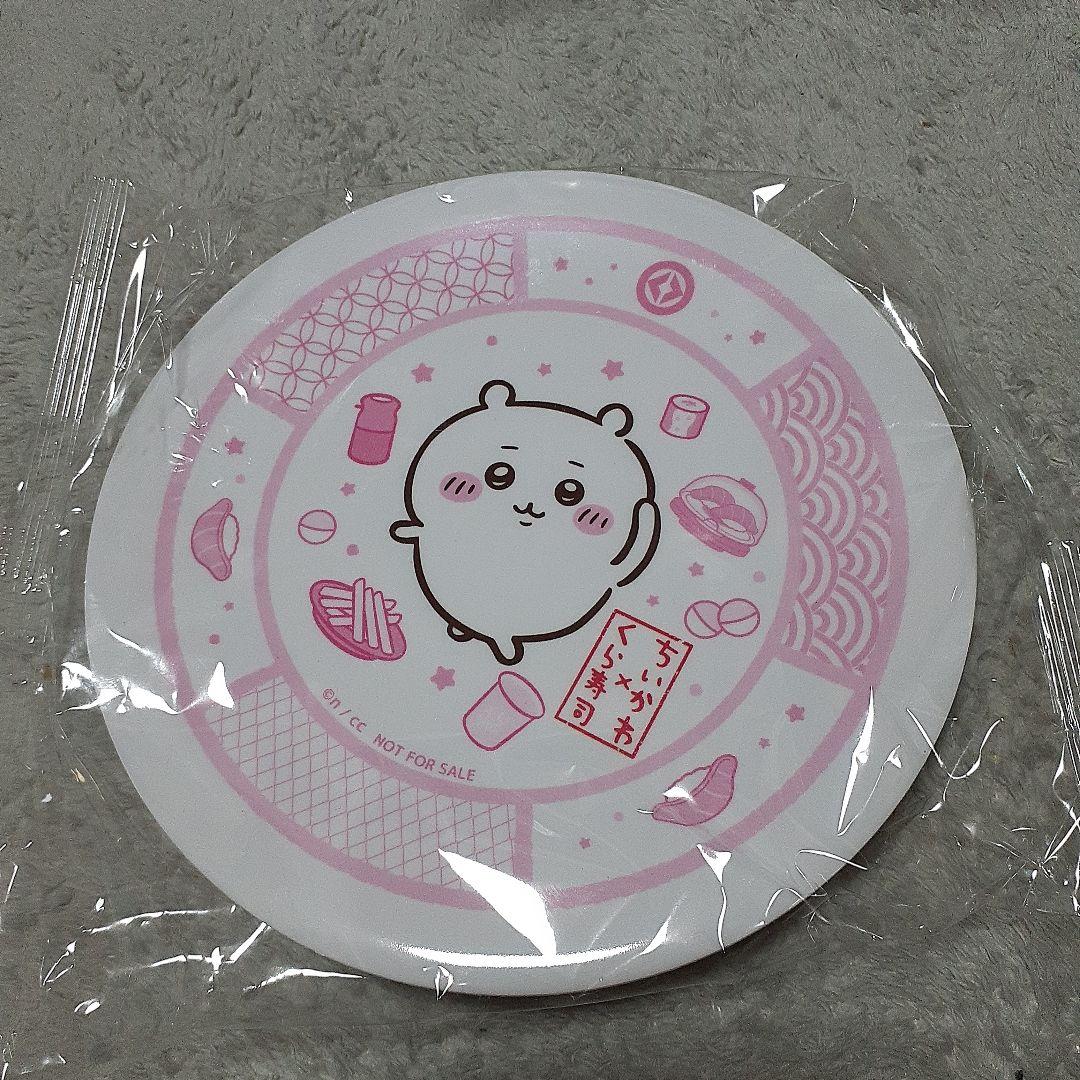 ちいかわ　プラスチック皿 4枚セット