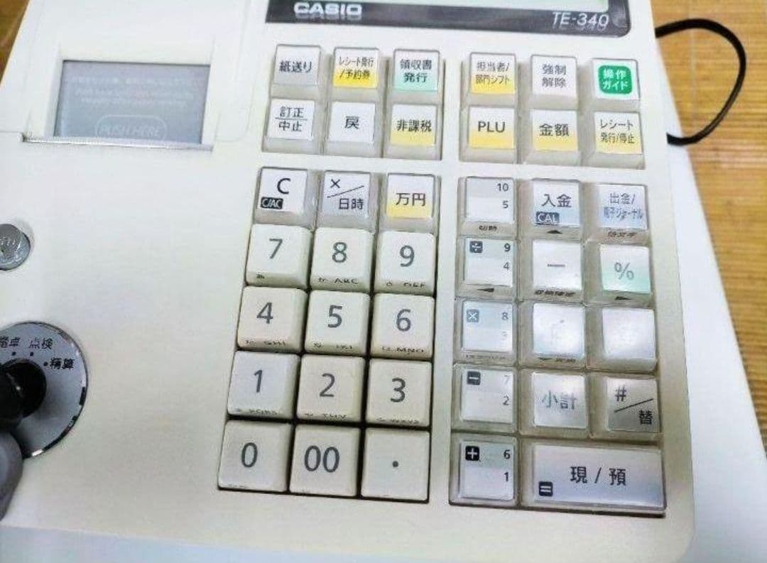 カシオレジスター　TE-340/NL300　フル設定無料　018833
