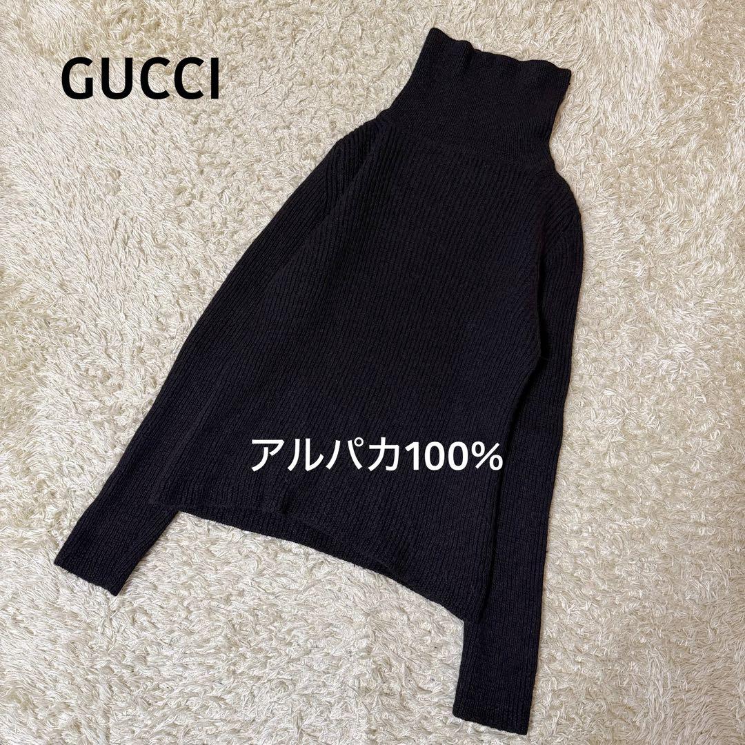☆美品☆GUCCI グッチ　タートルネックニット　アルパカ100% ブラック　S