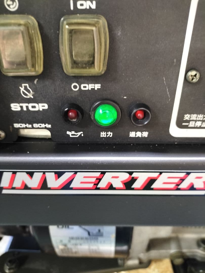 新ダイワ iEG2500 インバーター発電機 　 災害備品　商用電源　アウトドア