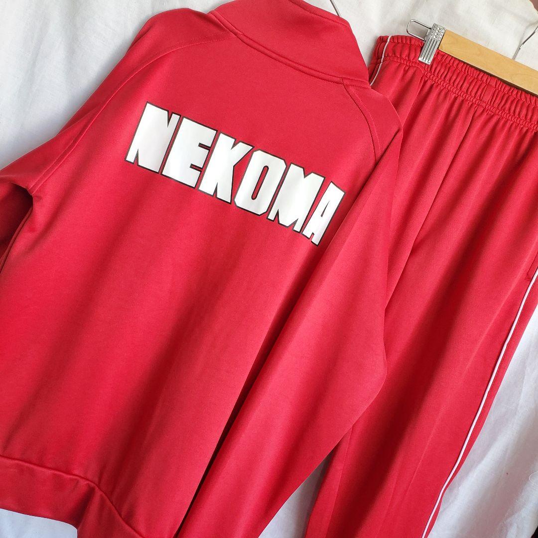 漫画 ハイキュー　ジャージ コスプレ ねこま　音駒ジャージ セットアップ