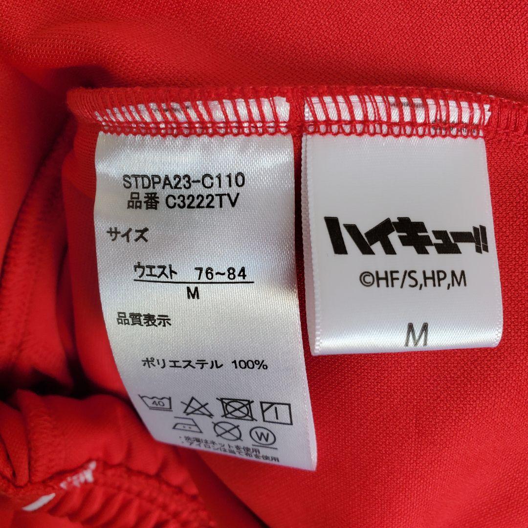 漫画 ハイキュー　ジャージ コスプレ ねこま　音駒ジャージ セットアップ