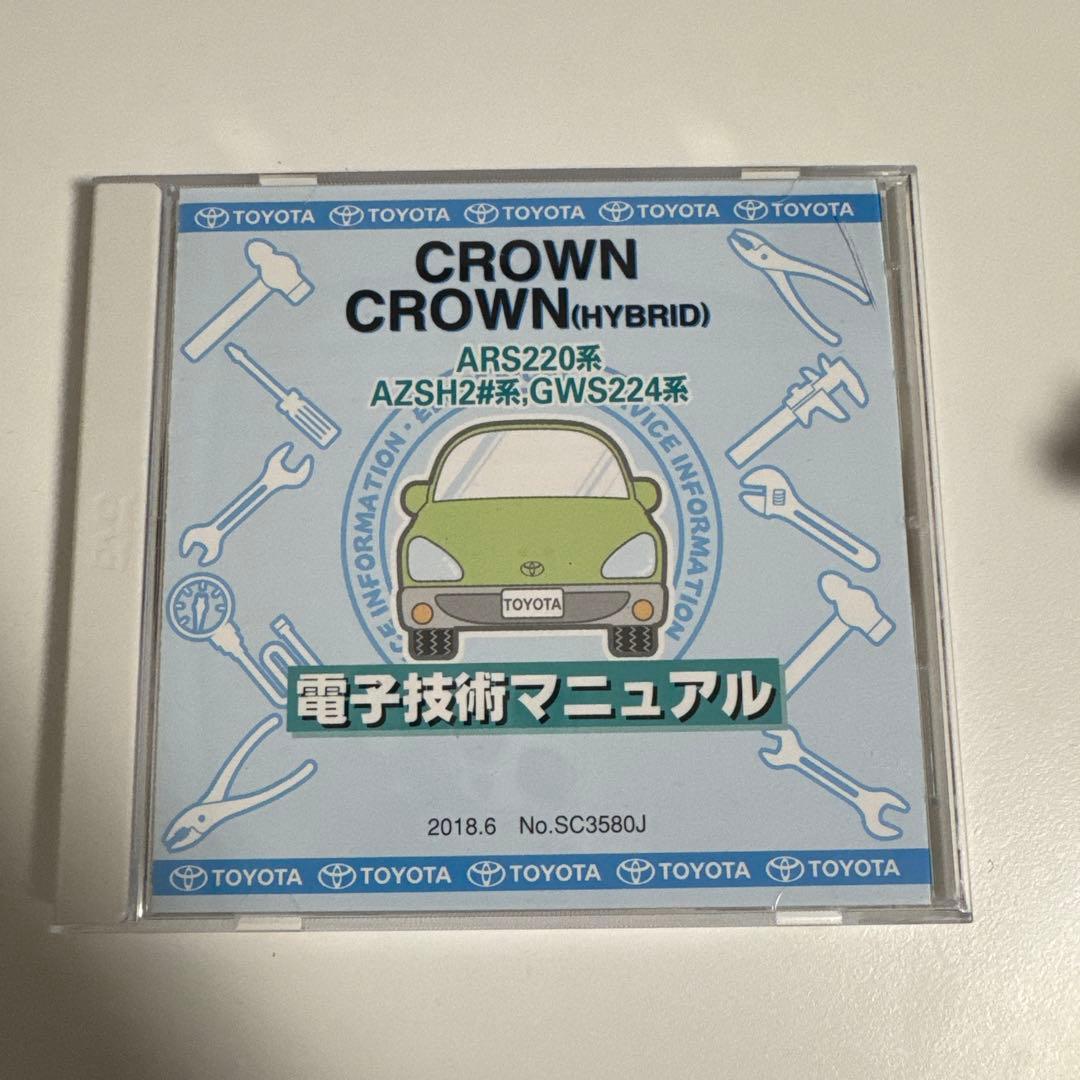 220CROWN CROWN (HYBRID) 電子技術マニュアル AZSH20